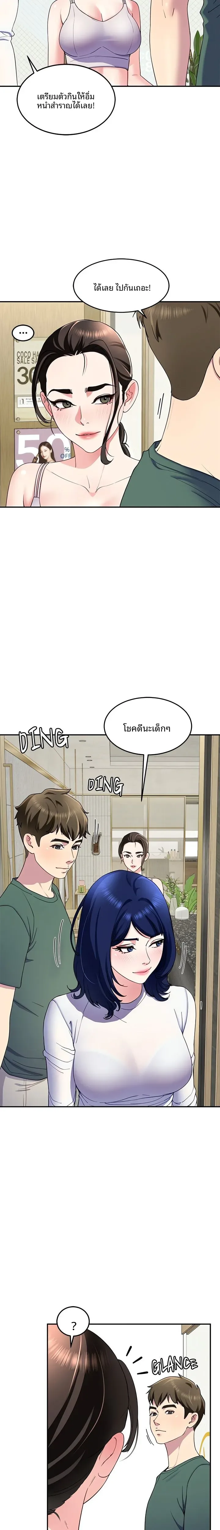 page-19