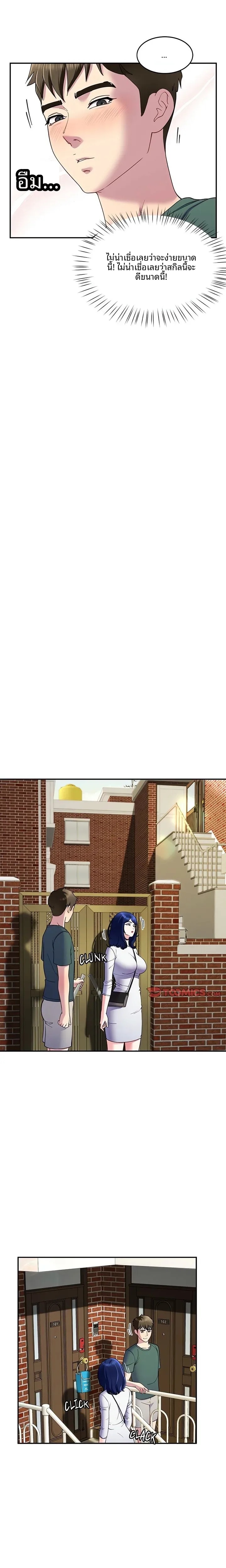 page-17
