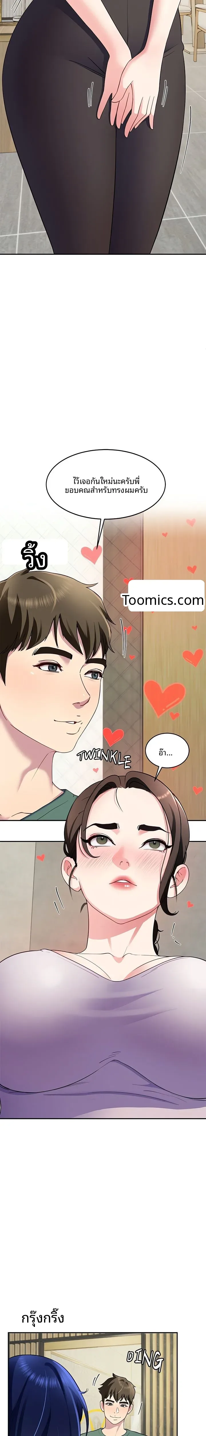page-21