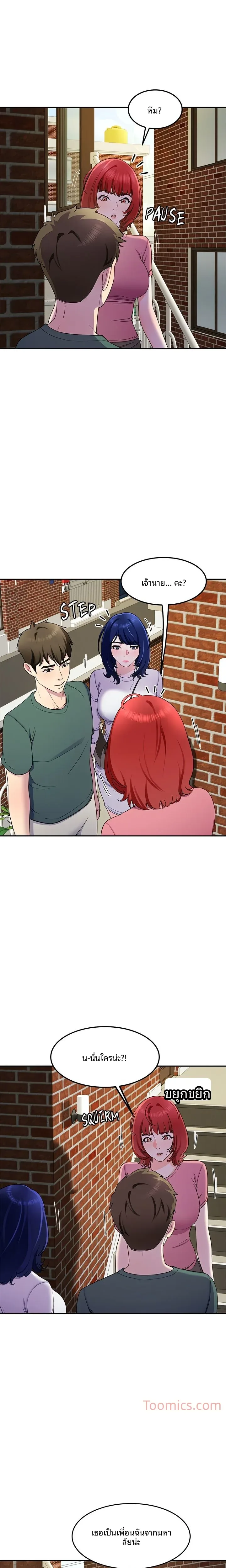 page-18