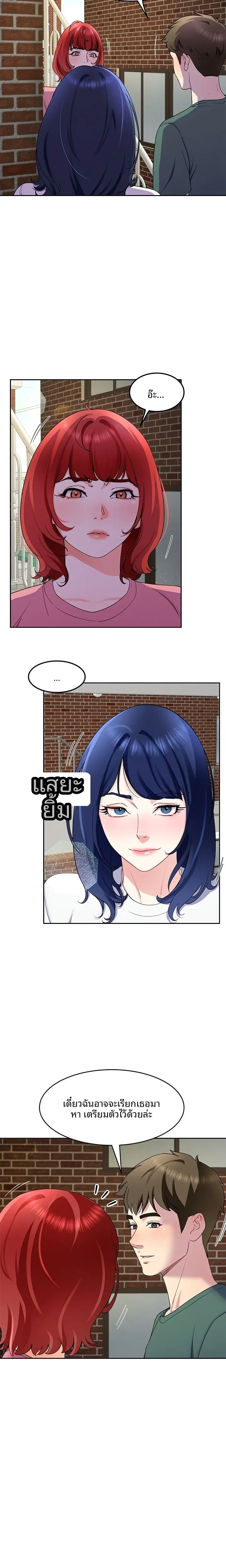 page-19