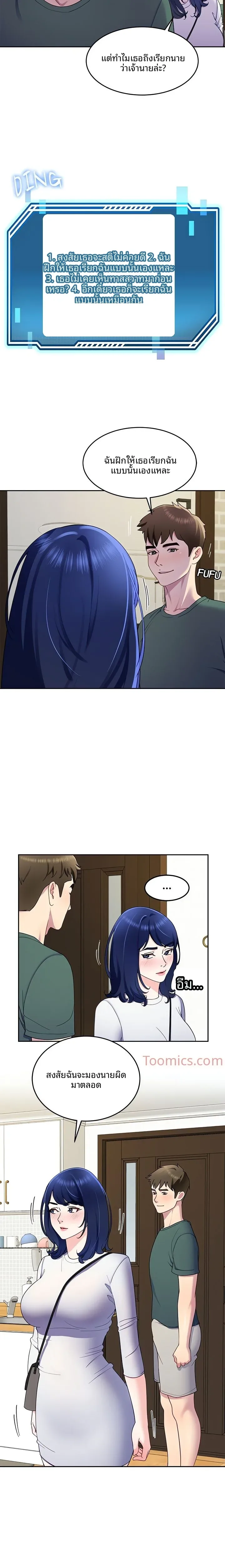 page-22