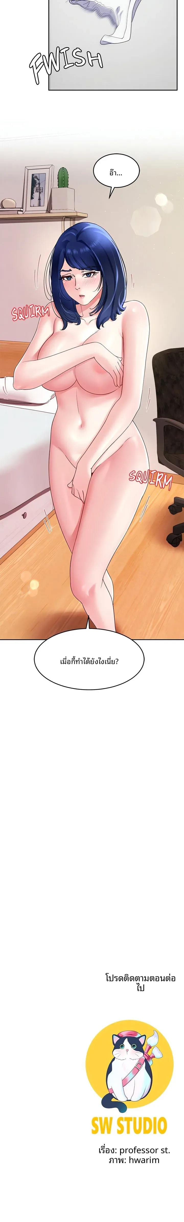 page-24