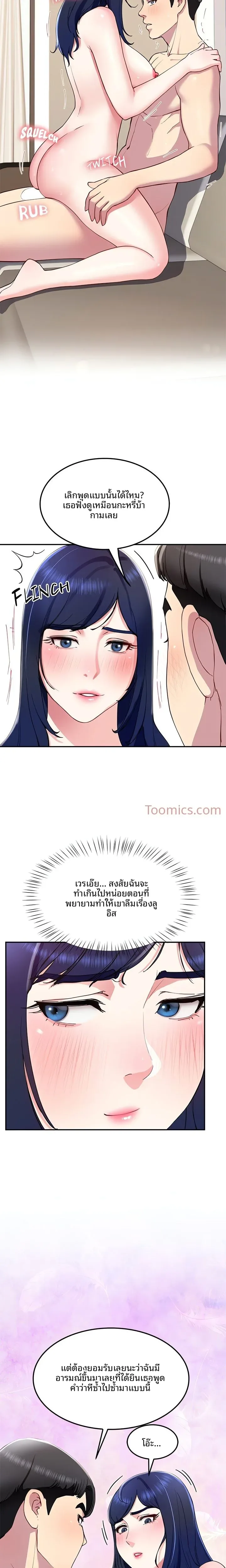 page-2