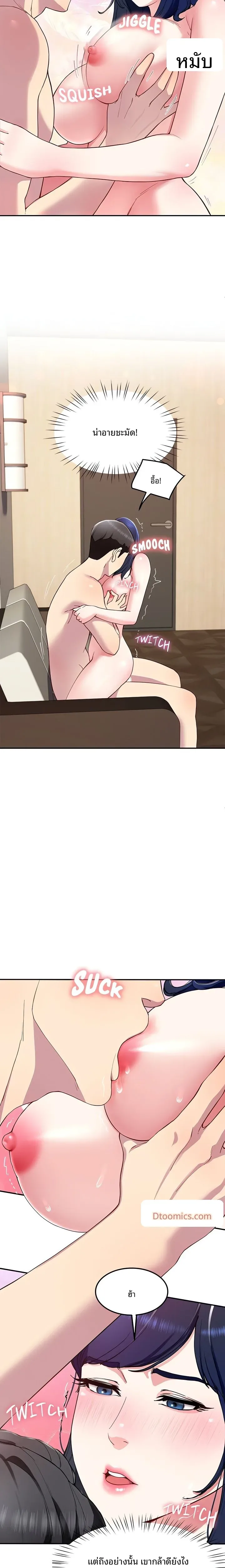 page-3