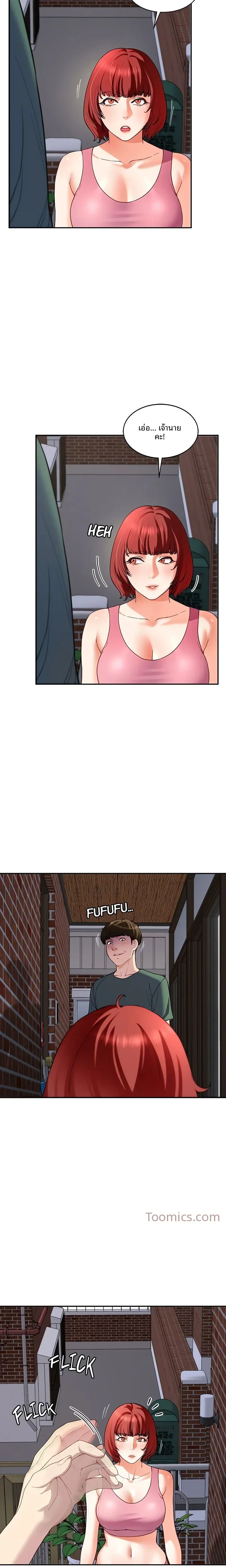 page-3