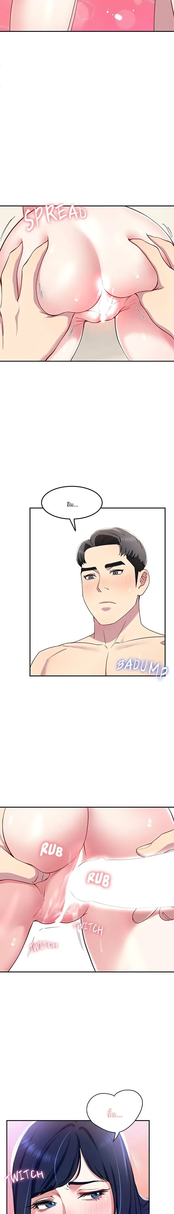 page-9