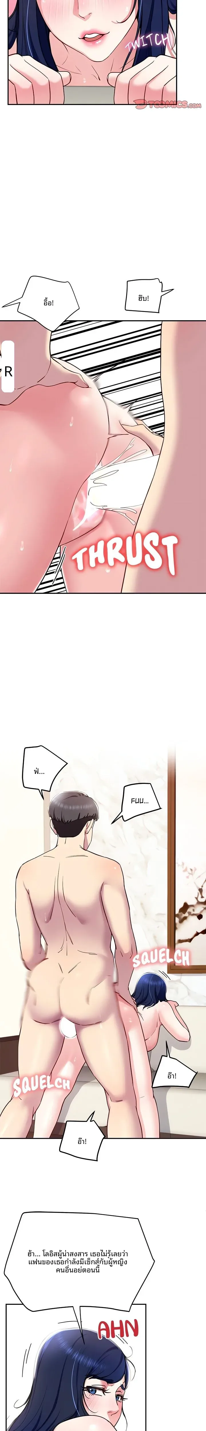page-10