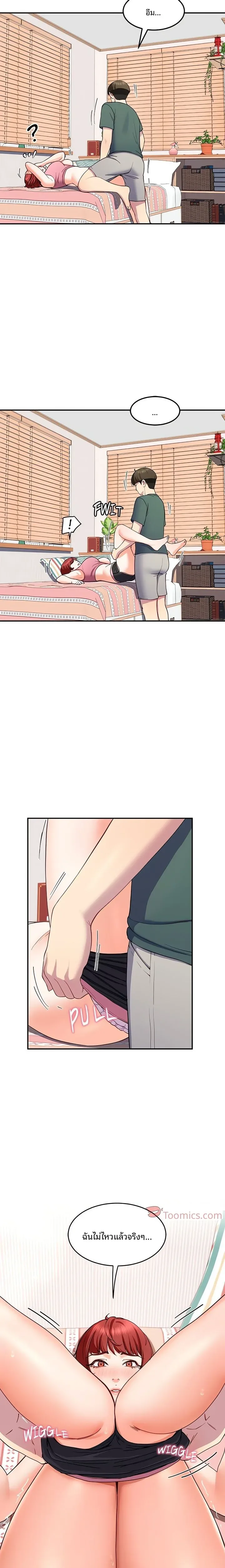page-3