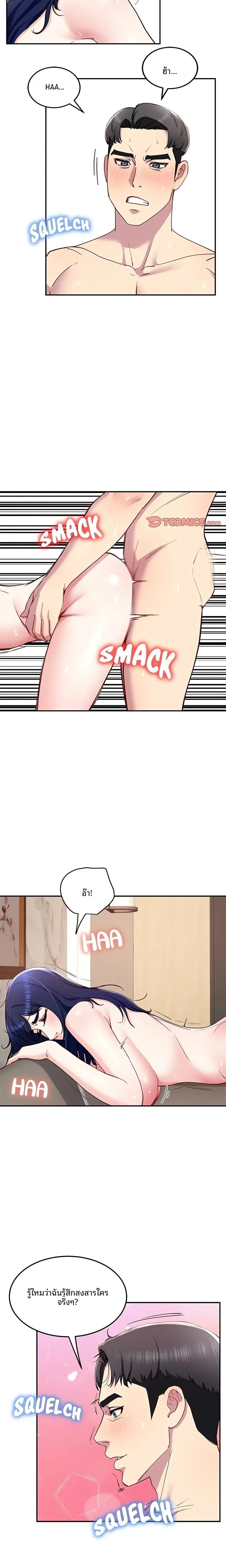 page-11