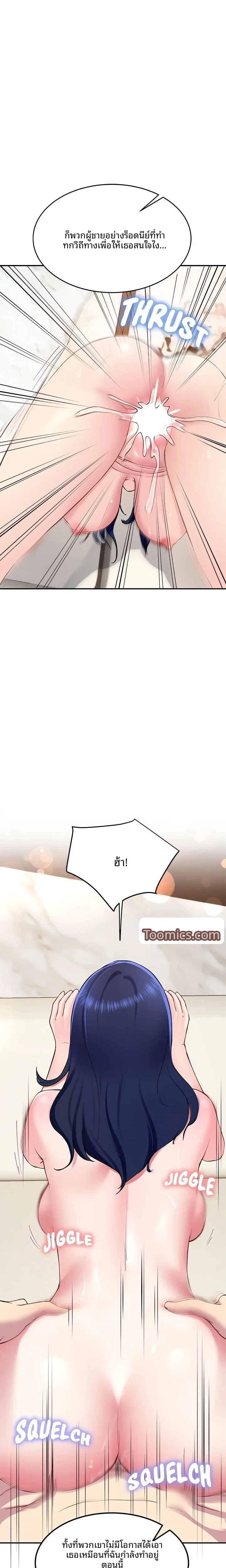 page-12