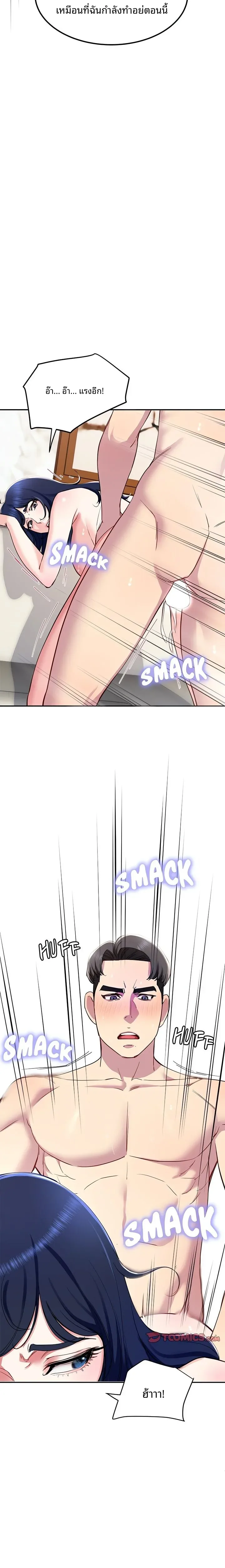 page-13