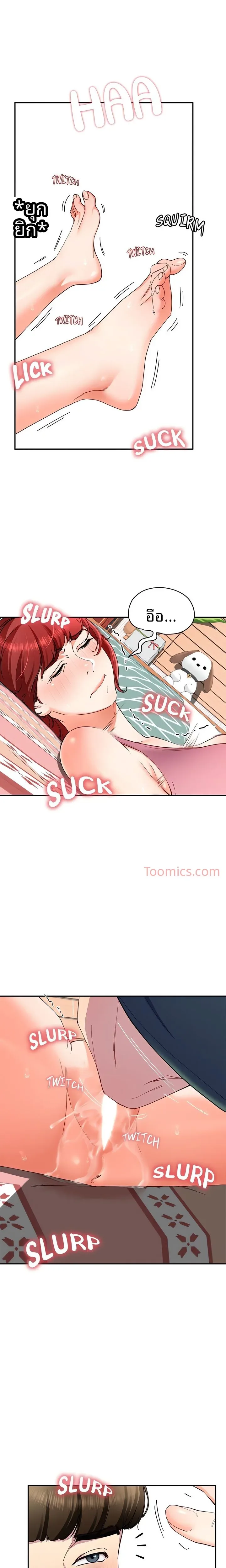 page-7