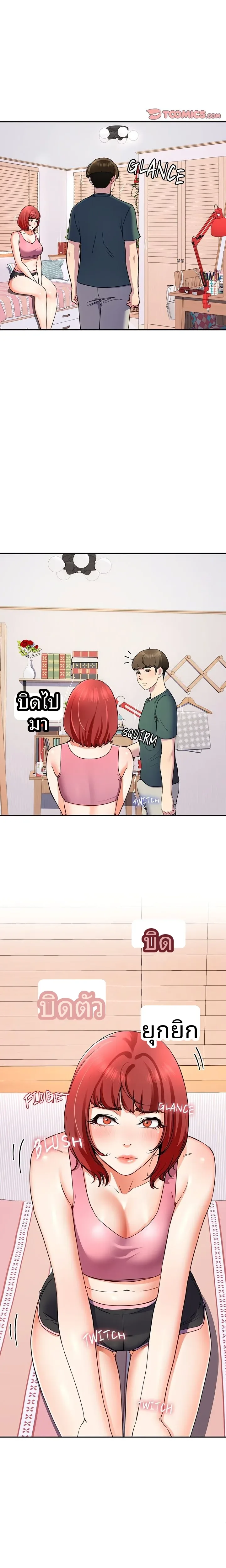 page-10