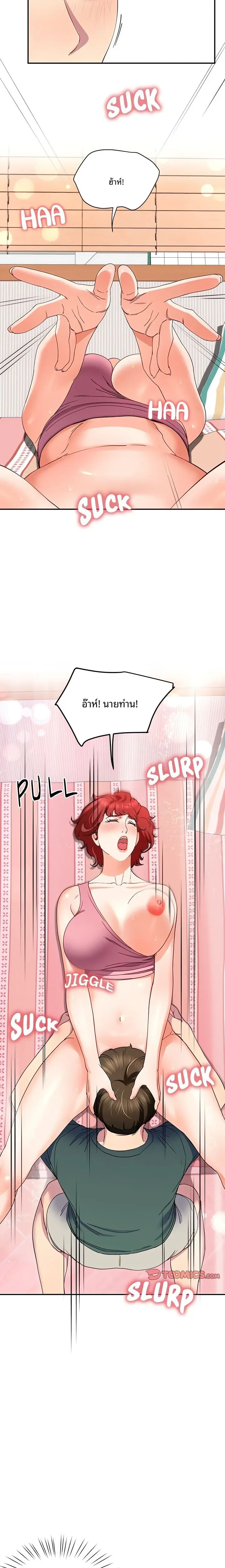 page-8