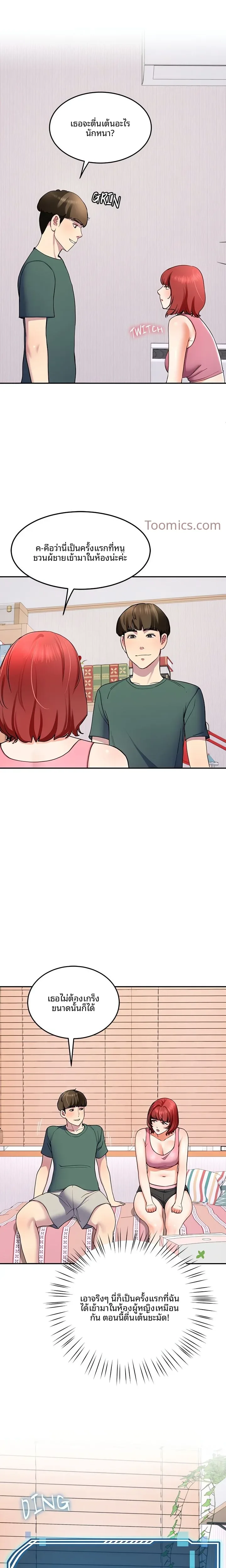 page-11
