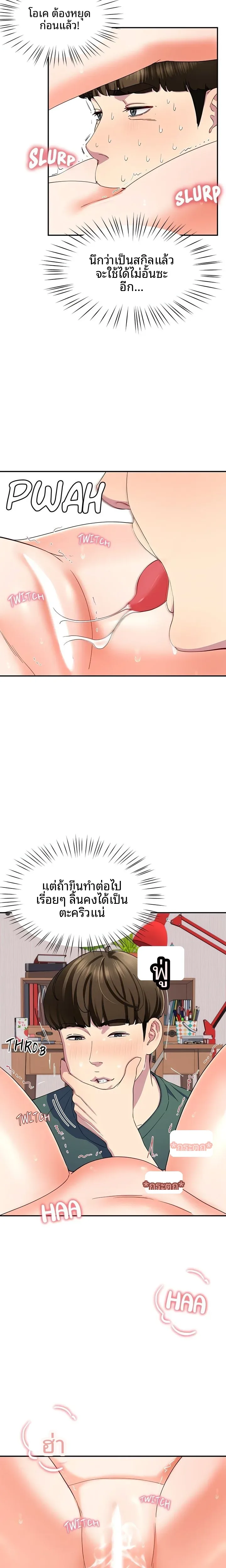 page-9