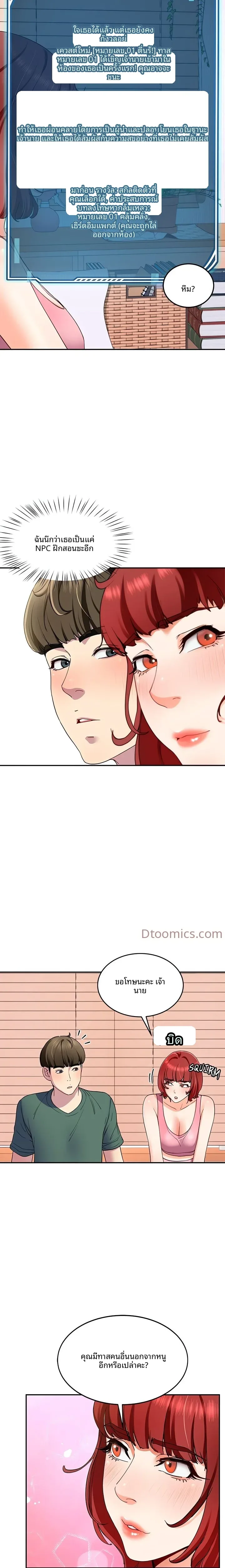 page-12