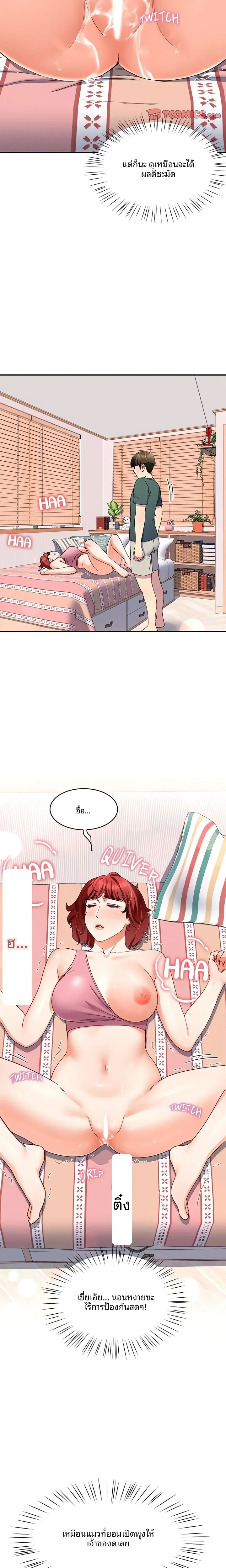 page-10
