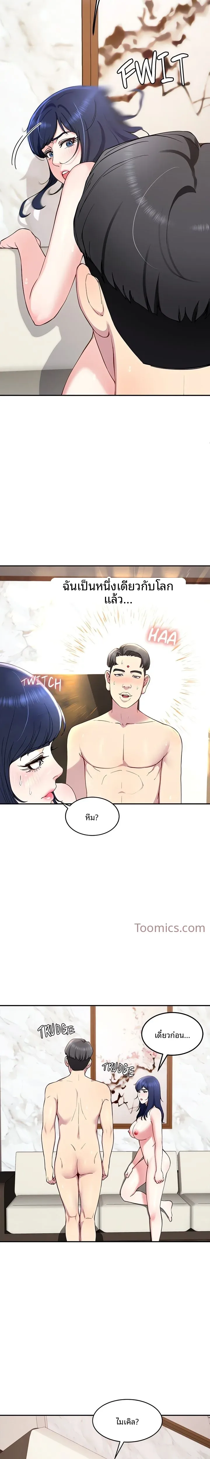 page-17