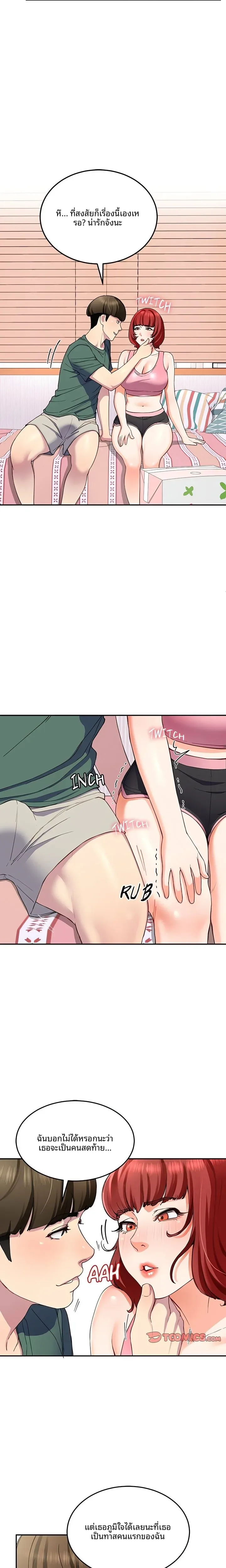 page-13