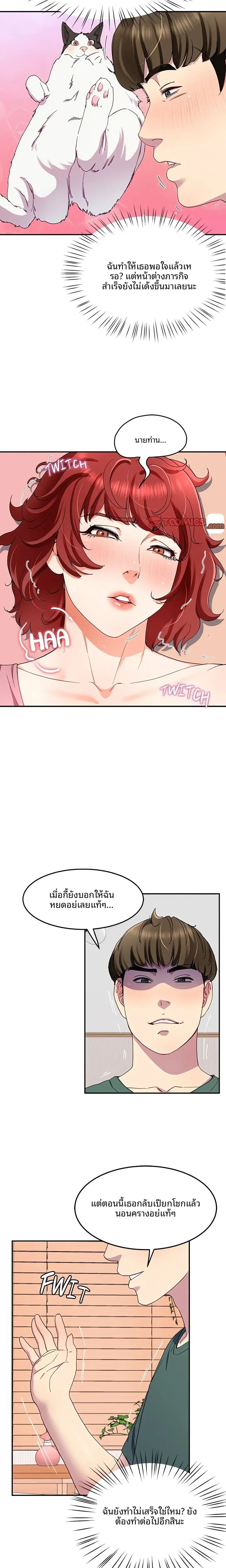 page-11