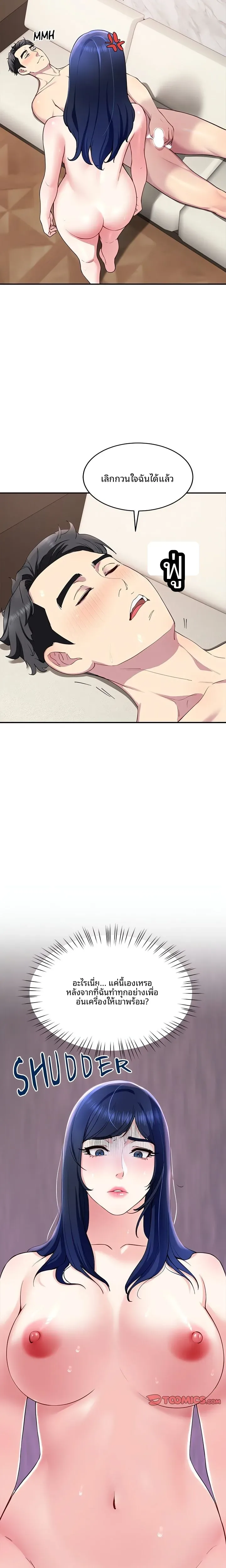 page-18