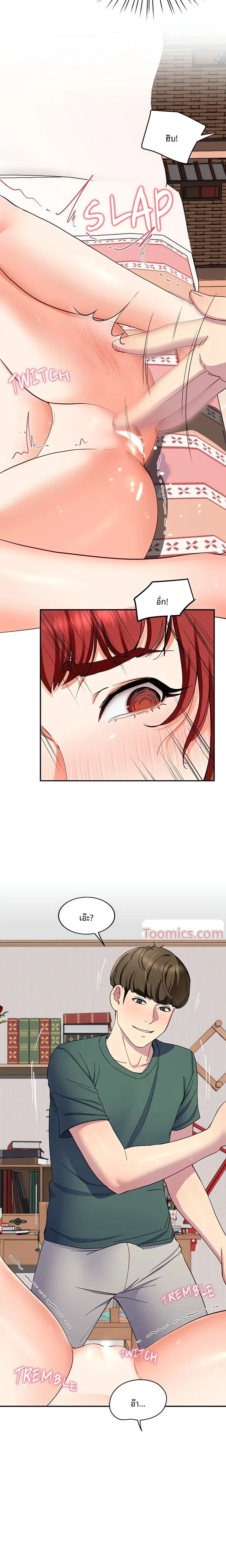 page-12