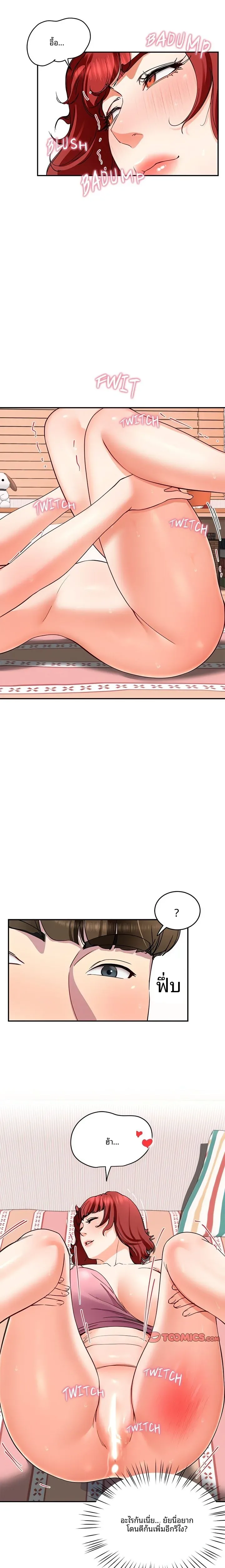 page-13