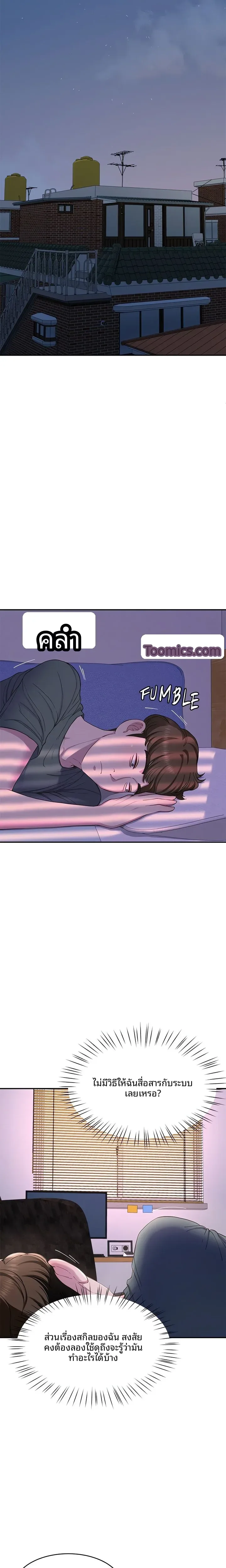 page-21