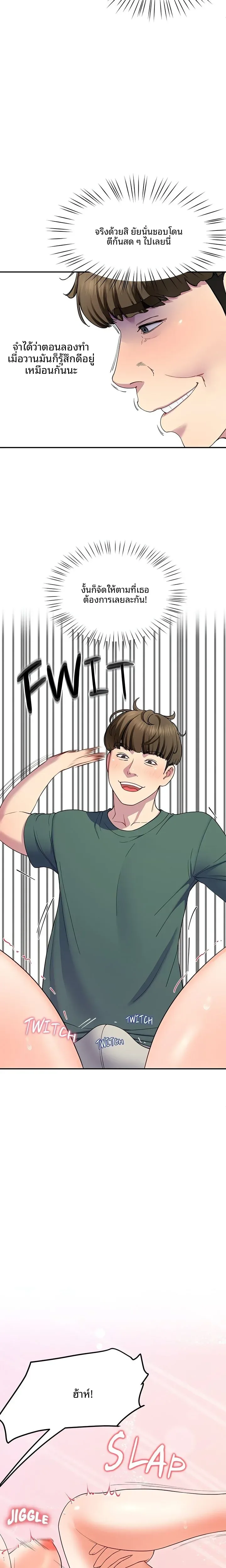 page-14