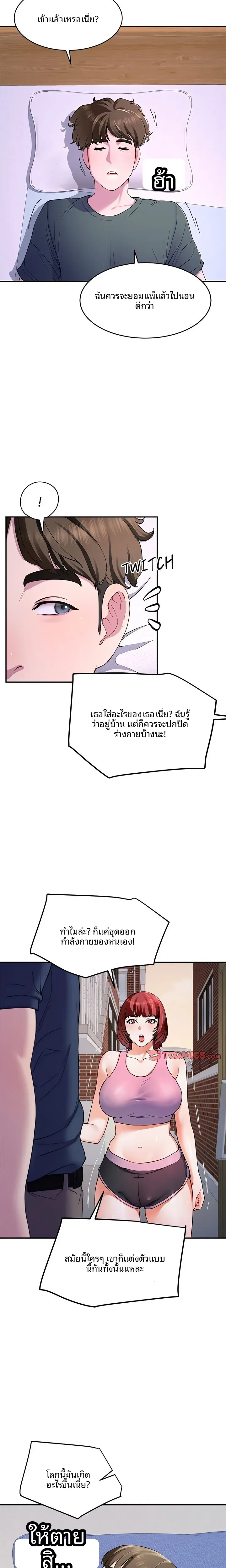 page-22