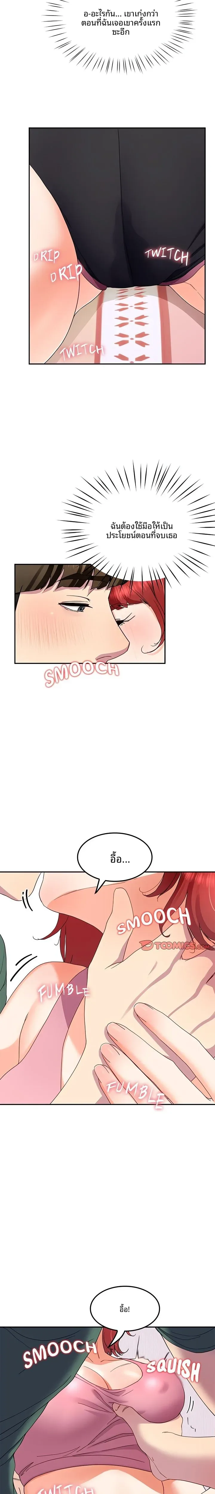 page-17