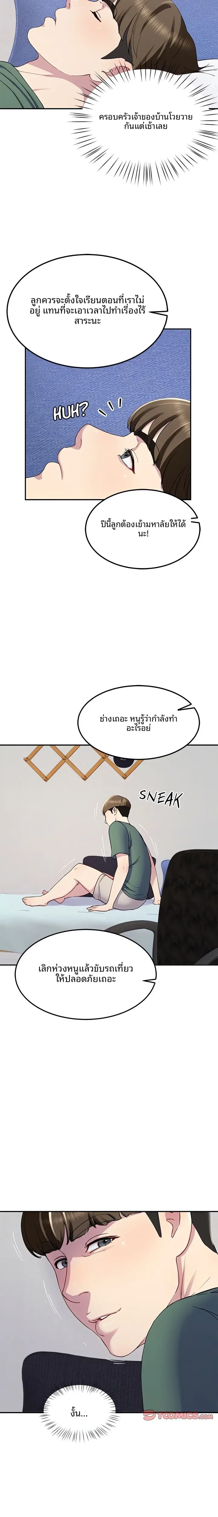 page-23