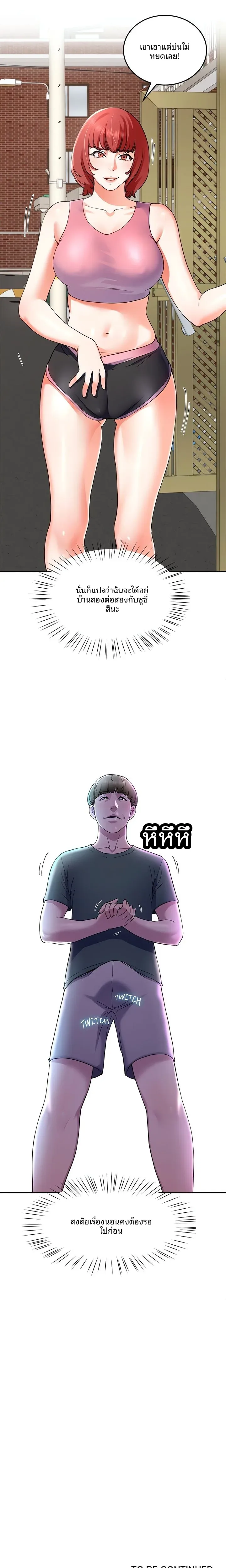 page-24