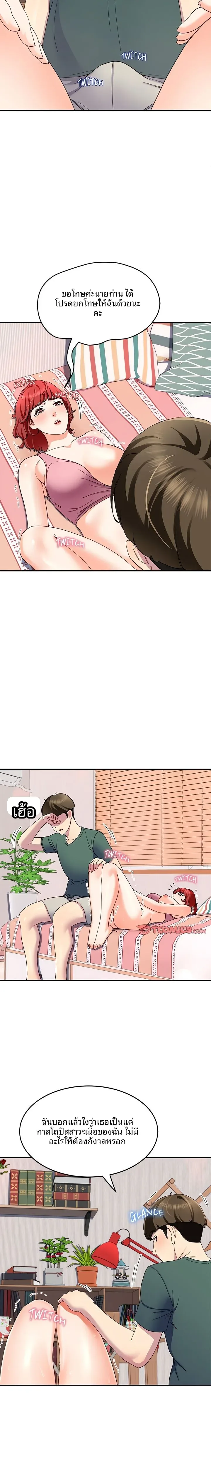 page-17