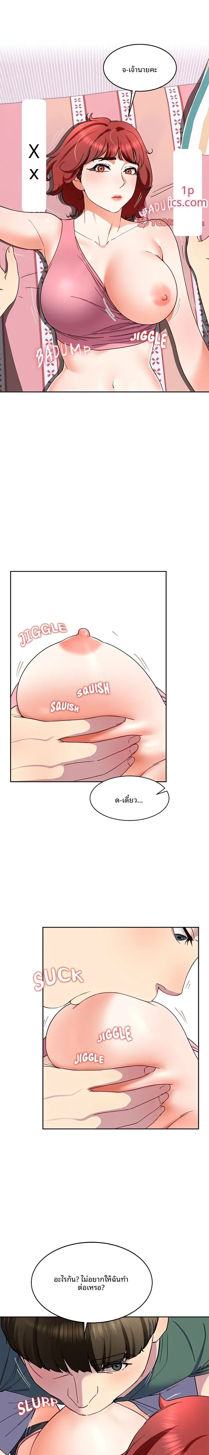 page-20