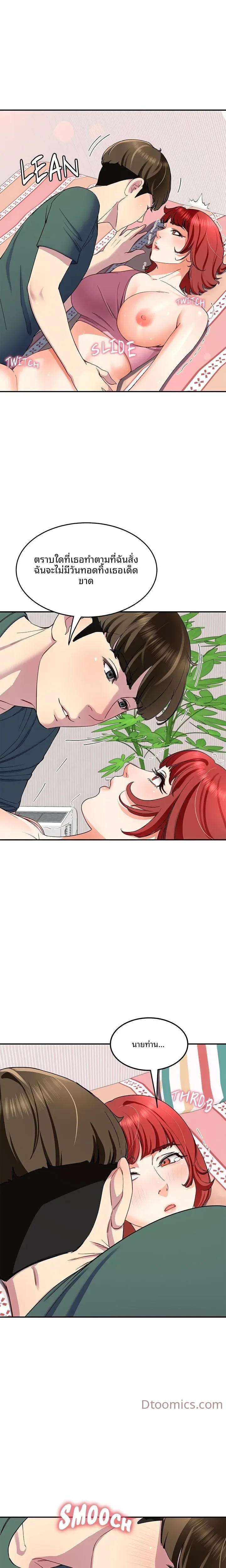page-18