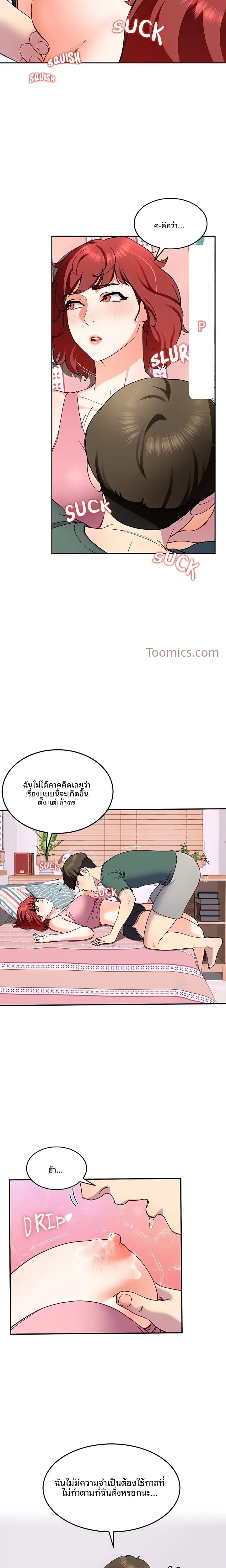 page-21