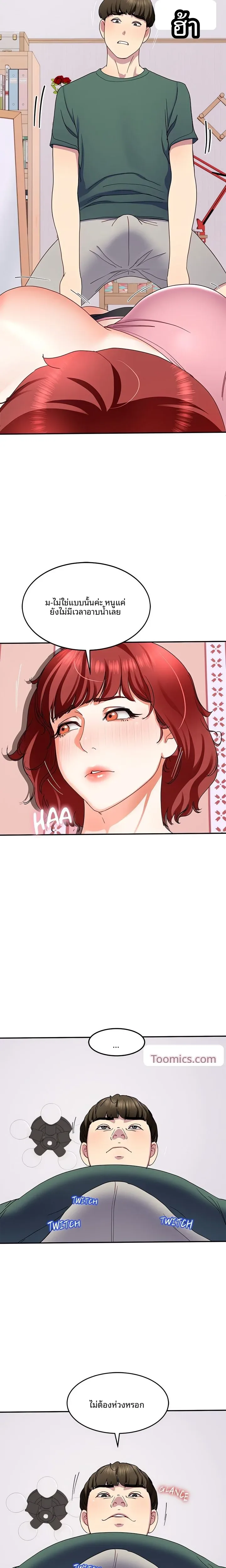 page-22