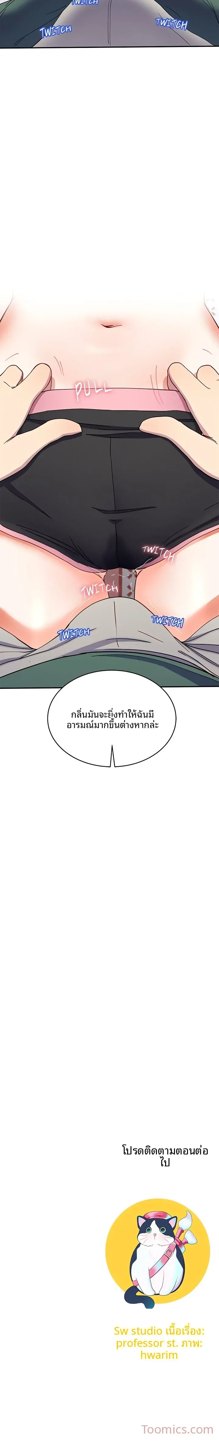 page-23