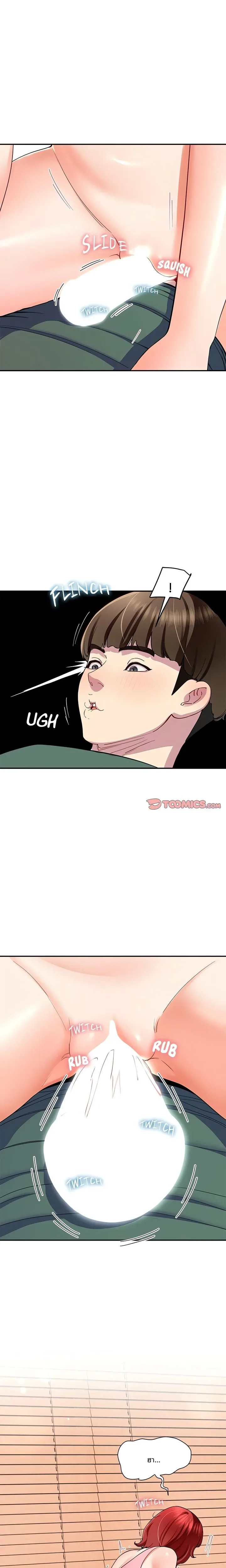 page-2