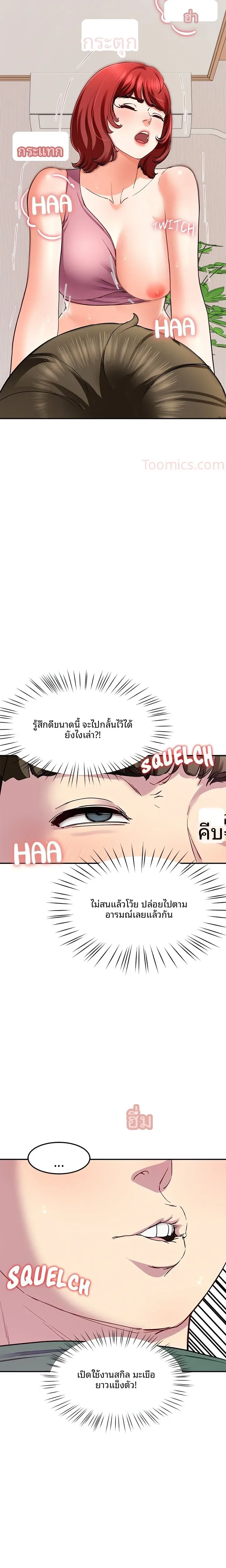 page-6