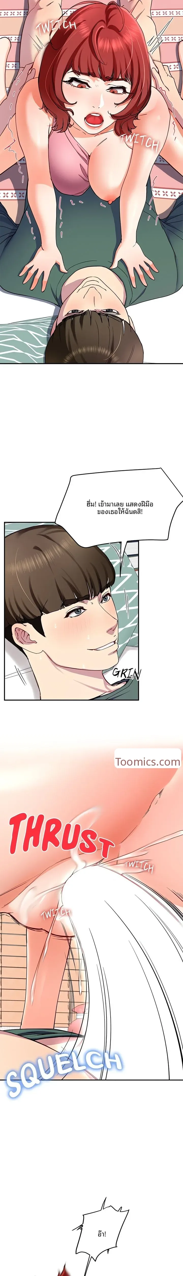 page-12