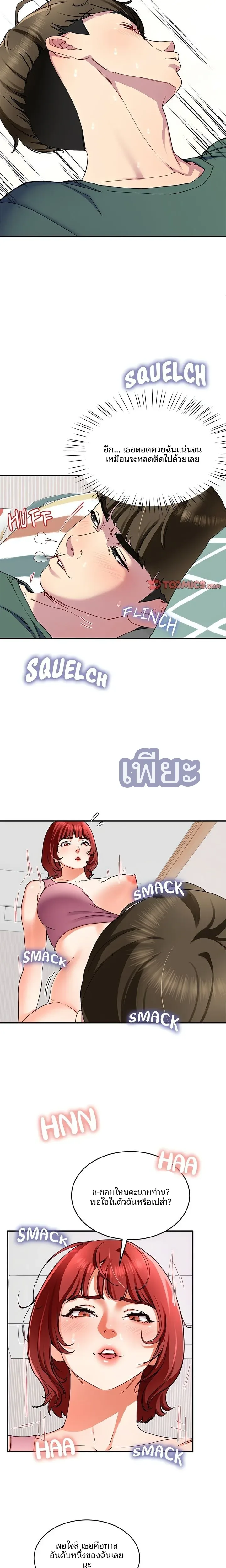 page-16