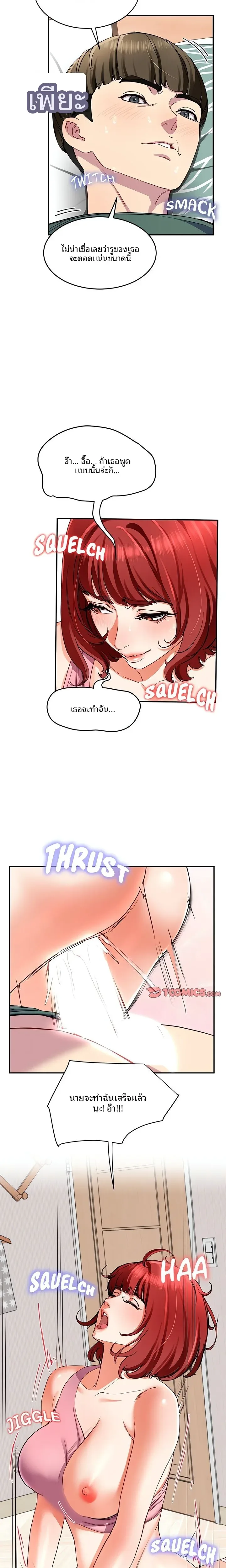 page-17