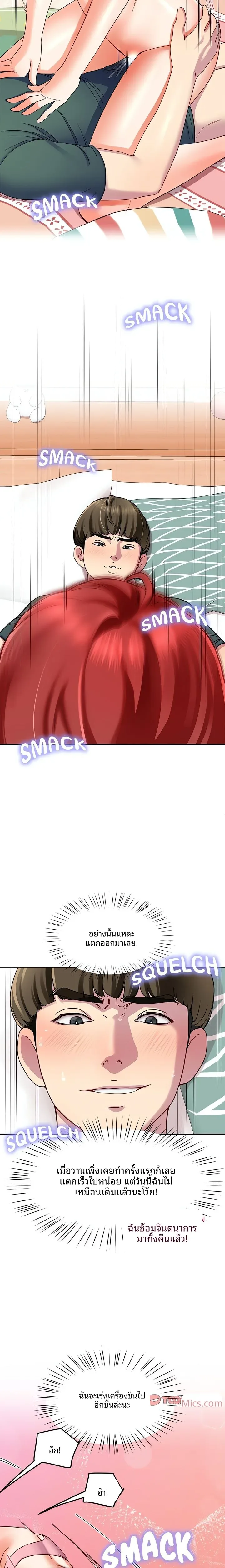 page-18