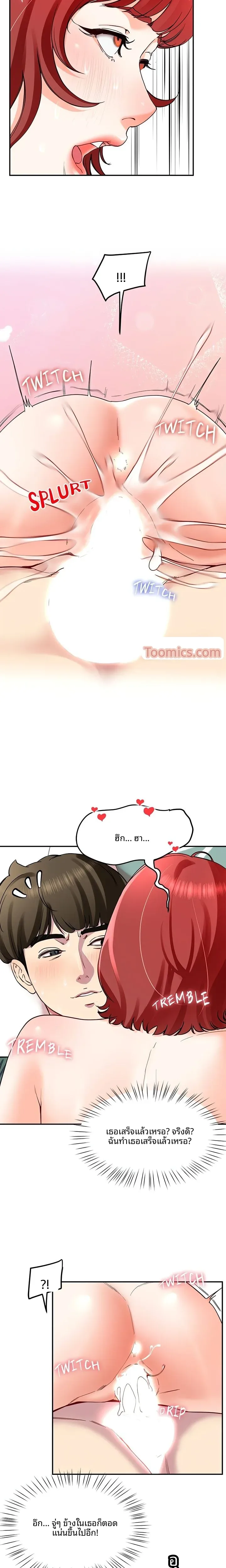 page-21