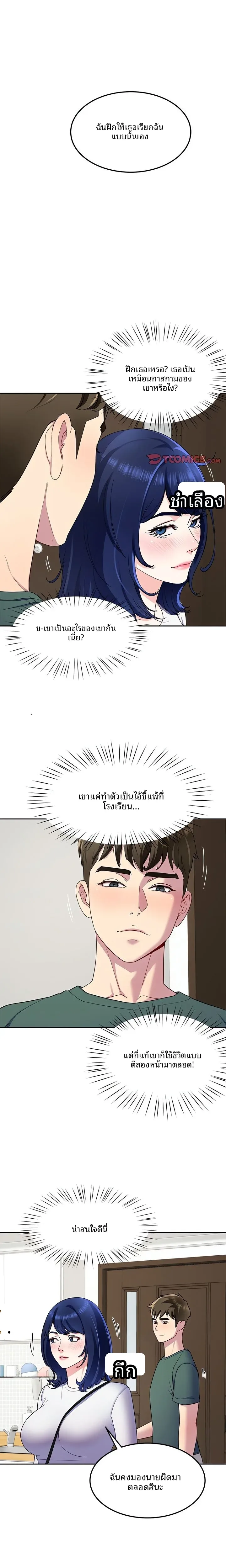 page-1