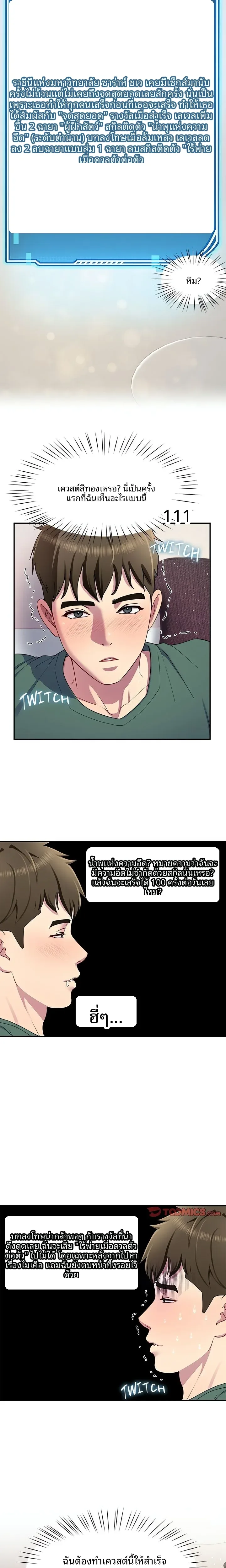 page-3